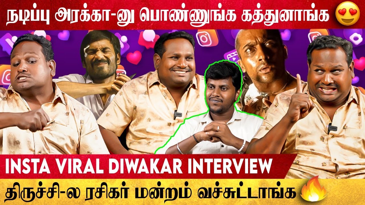 நான் பிறவி நடிகன்🔥 லோகேஷ் கனகராஜ், நெல்சன்-லாம் யாருன்னே தெரியாது..! | GCinema