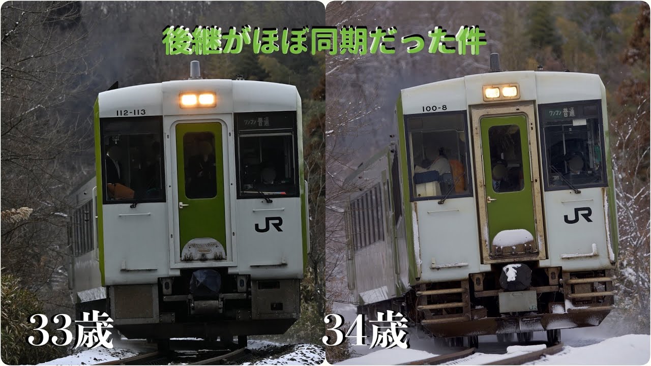 キハ110系 大船渡線で運転開始 - YouTube