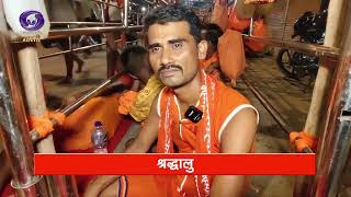 Kashi Darshan | Sawan Ka Pratham Somvaar | Episode- 231 |  DD Bharati | August 08, 2026