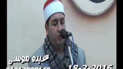 الشيخ محرم العطار سورة النور وقصار السور فى كفر سرنجا ميت غمر دقهلية 18-03-2016 تسجيلات أحمد السحيتى