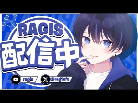 ソロランクやる【フォートナイト/FORTNITE】