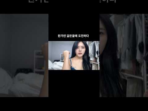 한가인 커버메이크업 전체영상 보러가기 ♡︎ https://youtu.be/UsPIkvpbMnI #메이크업 #한가인 #커버메이크업