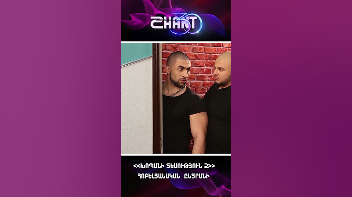Խոպանի տեսություն/Xopani tesutyun / Հոբելյանական ընտրանի