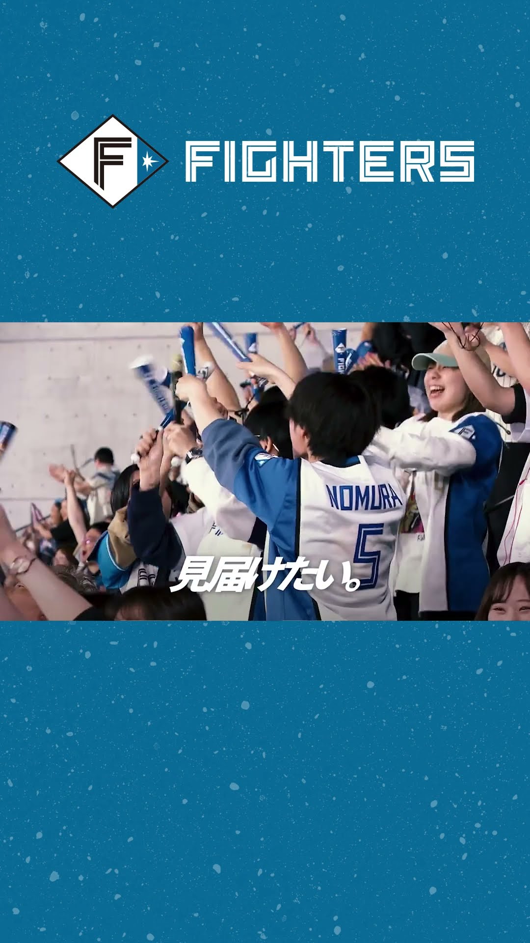 ⭐️日本ハムファイターズ⭐️ 68 【津野浩/日本ハムファイターズ】BBM2018 タイムトラベル1989