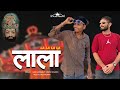 R J 13 Aala La La La Dinesh Solanki Kaku Godara Baba Ramdev New Song 2025 R J 13 Aala La La La Dinesh Solanki Kaku Godara Baba Ramdev New Song 2025