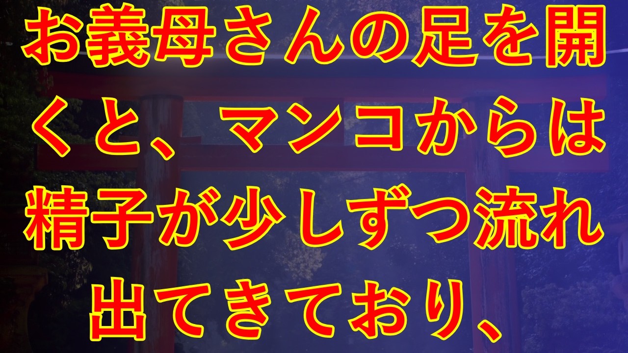 【大人の事情】エアコン清掃に行ったお宅にいたのは妖艶な美女で…