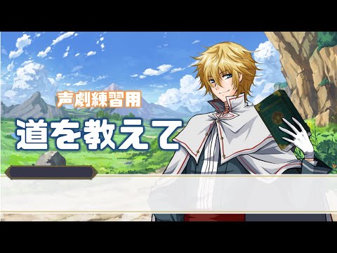 アフレコ 素材 無料