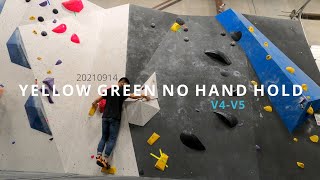 20210914 Yellow Green V4-V5 No Hand Hold
