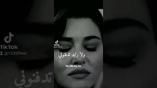 اكول يا هلي ماريد كفن