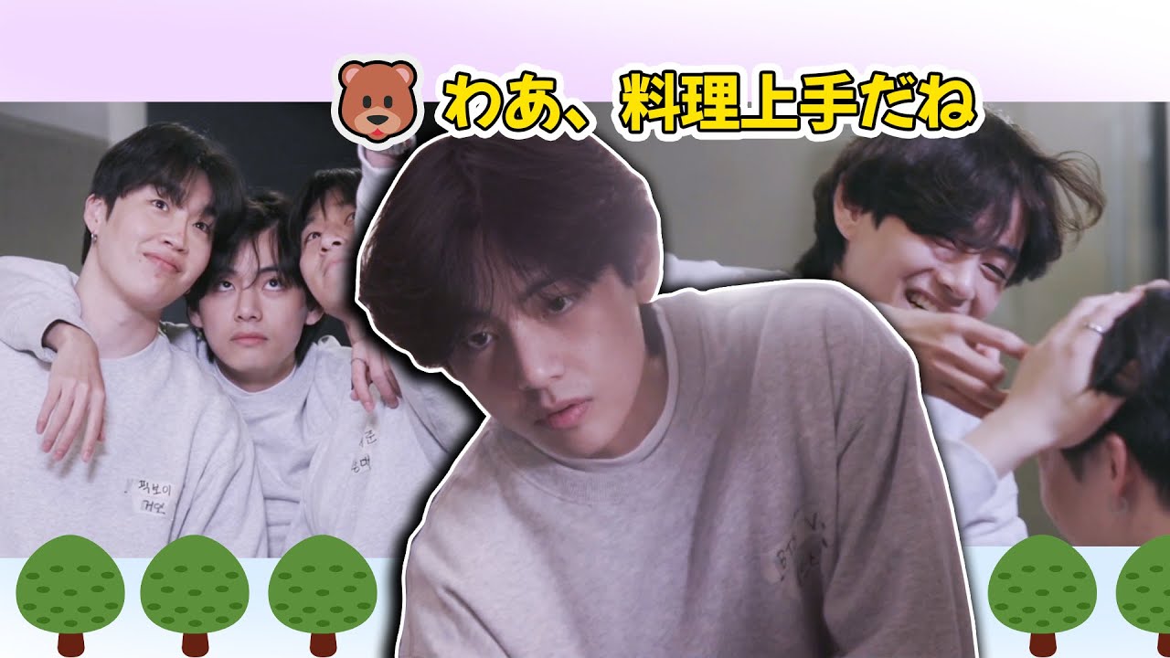 ウガウガのIn the soop最高 - テヒョンとウガウガヒョンたちに癒された  [BTS日本語字幕]