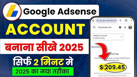 How To Create Google Adsense Account | Google Adsense Account Kaise Banaye