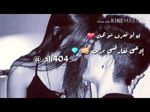 اه لو تعرف شو بحبك ناجي اسطا