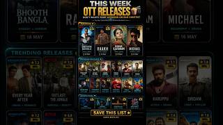🔥 This Week's OTT Releases You Can't Afford To Miss! #viralreels #WeekendWatchlist #trending