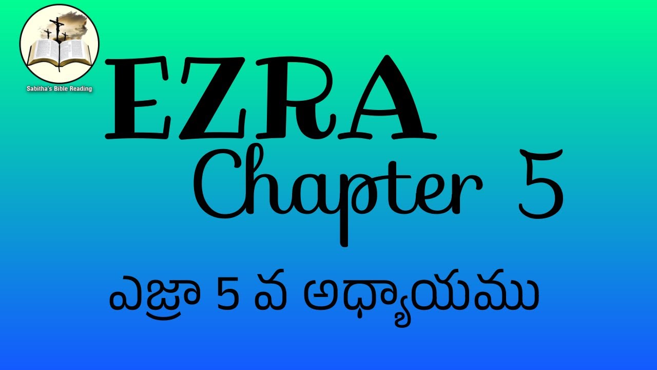 EZRA CHAPTER 5 VERSES 1 To 17 5 1 17 ezra-chapter-5-verses-1-to-17-5-1-17