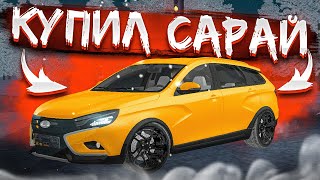 картинка: 💪 ПРОДАЛ РОЛС РОЙС, купил ВЕСТУ... АМАЗИНГ ОНЛАЙН ( AMAZING ONLINE )