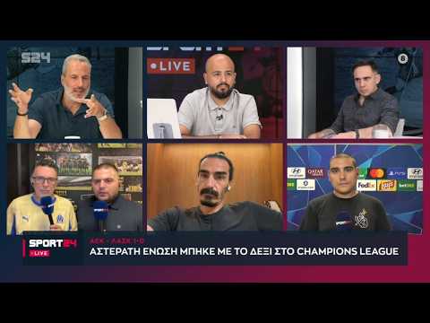 Λάζαρος για Μπρινιόλι: "Τον ξέρω από την Σαμπντόρια, ήμουν σίγουρος ότι θα κάνει καλό παιχνίδι"