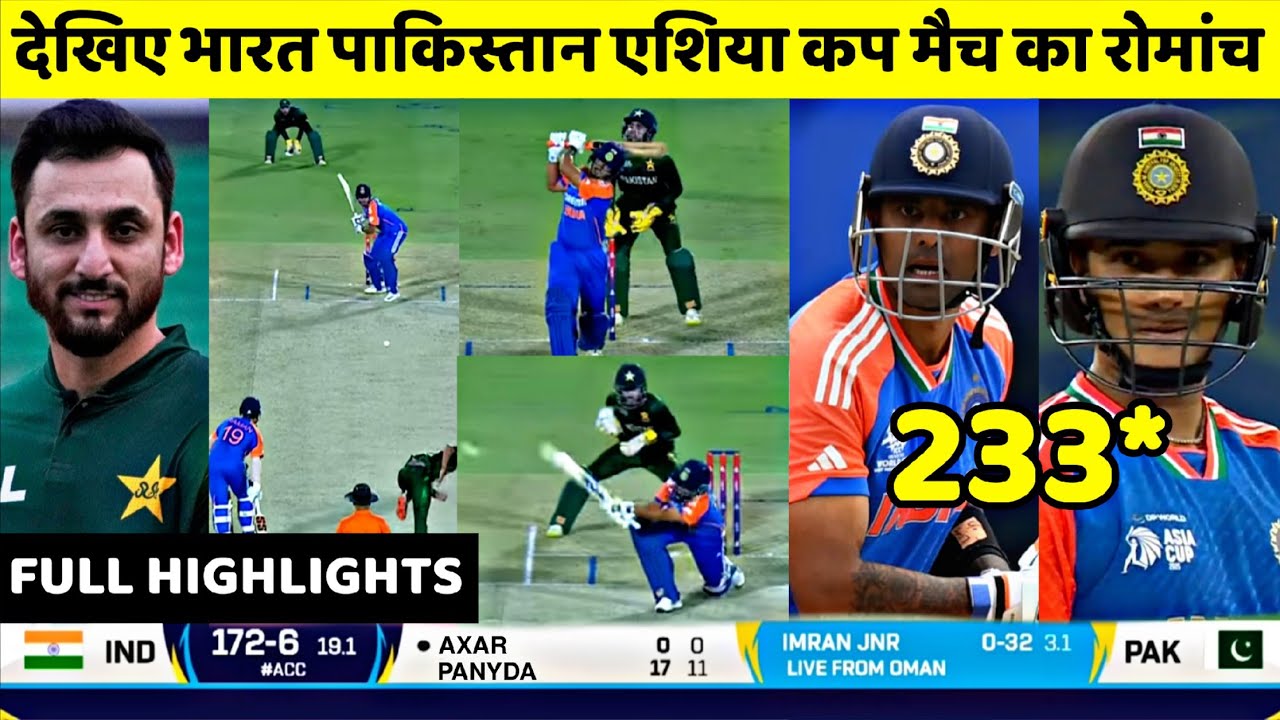IND vs PAK Asia Cup 2025 Full Highlights | India vs Pakistan Asia Cup ...