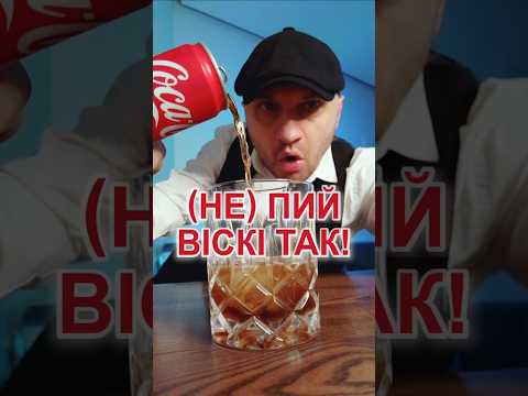 Youtube-канал Віскі Максимум
