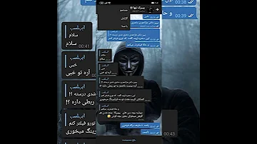 فیلتر کردن اکانت روبیکا 