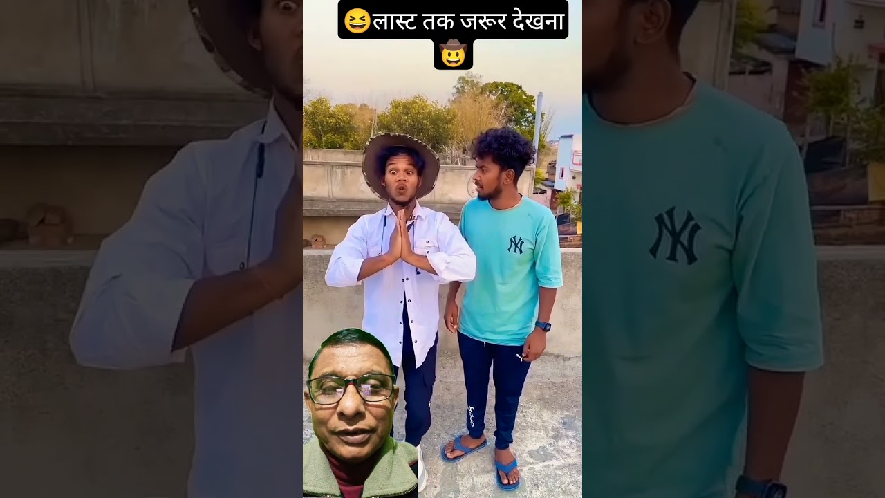 😆लास्ट तक जरूर देखना🤠