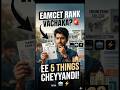 EAMCET Rank Vachaka Ee Mistakes Cheyyakandi 😳 College &amp; Branch Selection Guide 2026|#shorts#apeamcet