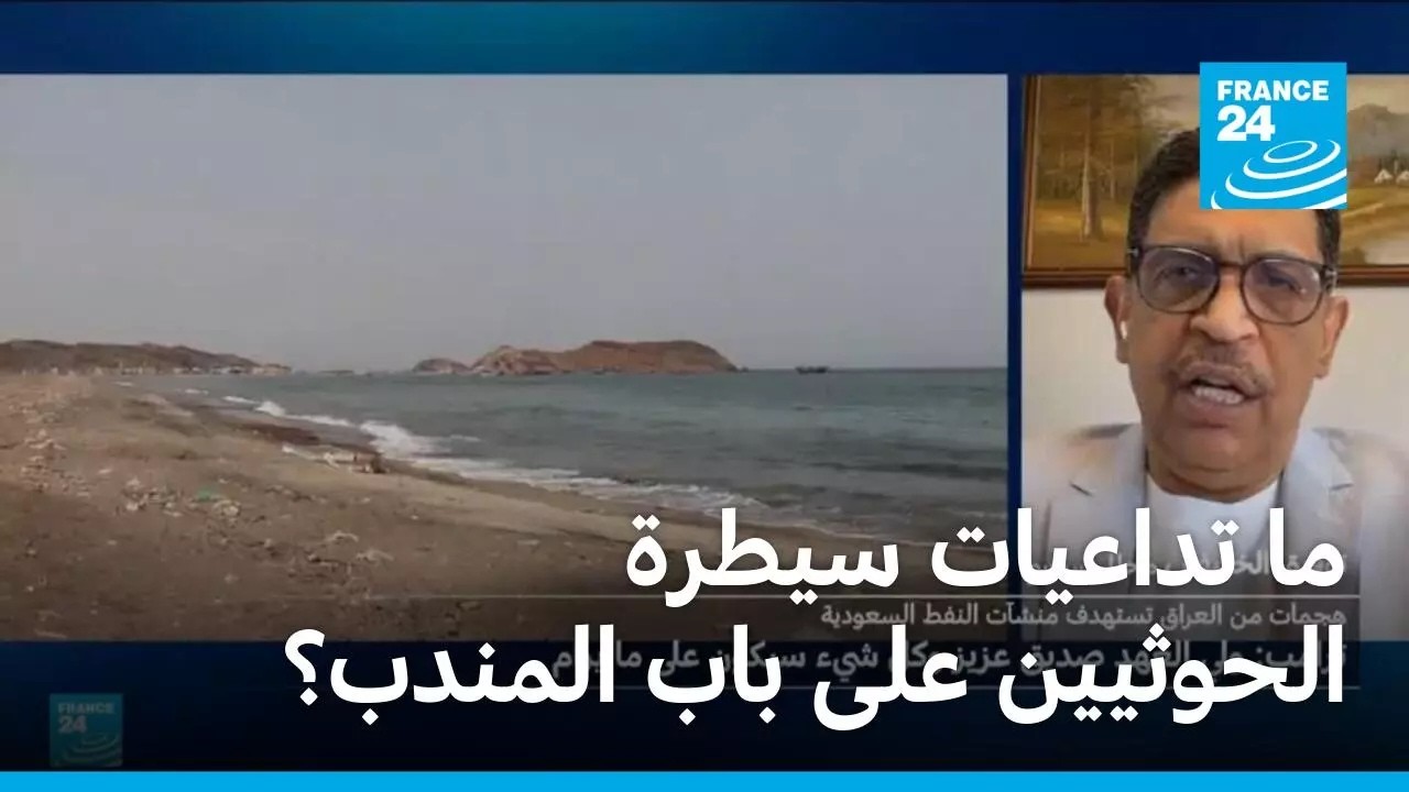 �� ������� ����� �������� ��� ��� �����ȿ � ����� 24
 - نشر قبل 22 دقيقة
