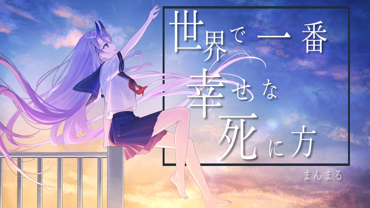 みきまる♡プロフ必読♡　❀幸せな世界幸せ絵画❀光の世界 maxresdefault.jpg