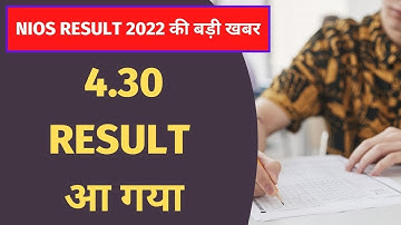 nios october result 2022 new updates | 4.30 time bhi result nhi aya | nios result october 2022
