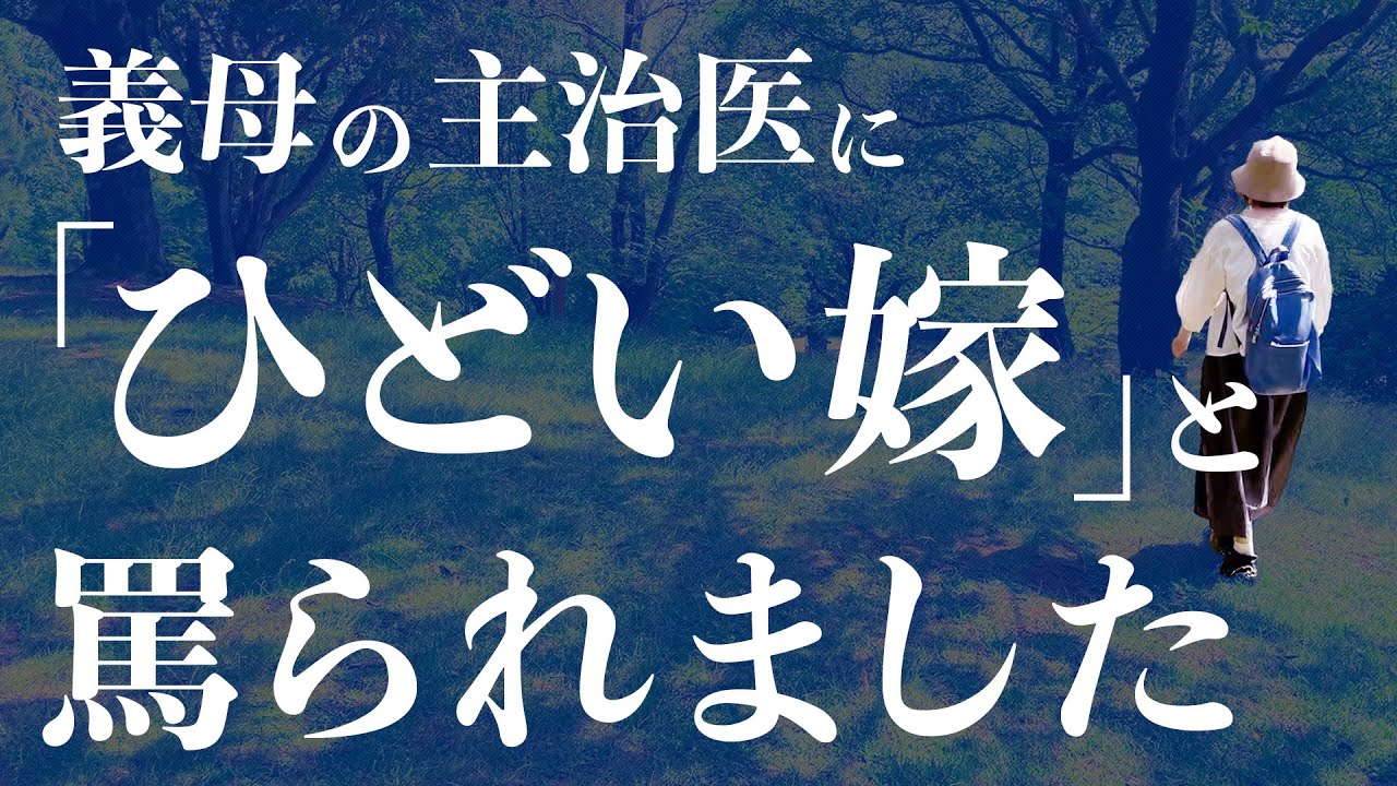 【認知症の親の介護】シニア夫婦のすったもんだ体験談・ 40代50代からするべき準備/親の一人暮らしの限界