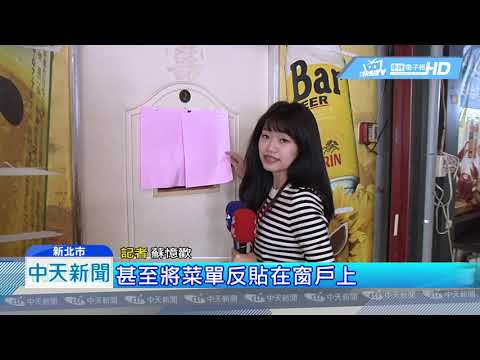 20190305中天新聞　蹲下！　警扮「食客」埋伏衝包廂逮賭客