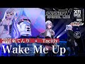 Wake Me Up | 巫てんり x Tacitly 【SPECIAL LIVE】