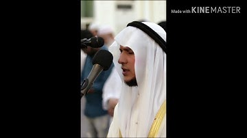 القارئ سليمان الشبيبي  تلاوة نادرة