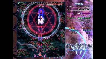 Touhou 14 ~ Double Dealing Character Normal Mode Attempt 1