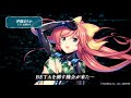 【マブラヴ：ディメンションズ】キャラクター紹介PV【SSR】伊隅まりか(AD-01)ver. CV：山岡ゆり
