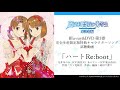 TVアニメ「魔法科高校の劣等生 来訪者編」キャラクターソング「ハートRe:boot」視聴動画