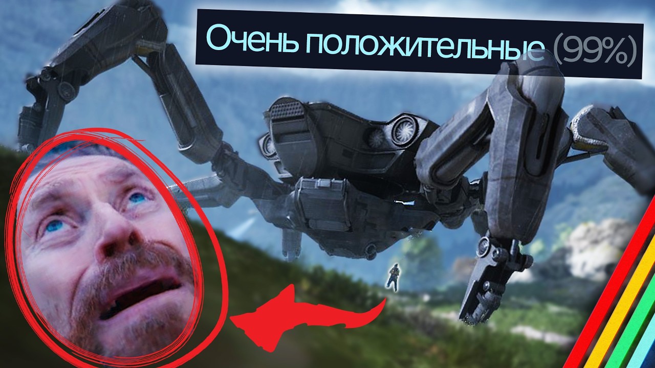 Что такое Арк рейдерс и почему все в него играют?