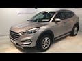 Hyundai Tucson Executive For Sale