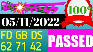 Faridabad live result 05.11.2011 | Satta King | Single Jodi | Satta trick | Satta the power