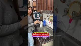 ठंड में तुरंत पानी गर्म 🥵 Instant Geyser 😱#geyser #instantgeyser #heater #hotwater #warm #shorts