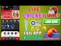 12BET Information Video | Upcoming T20 Matches Details + Registration & Deposit Process