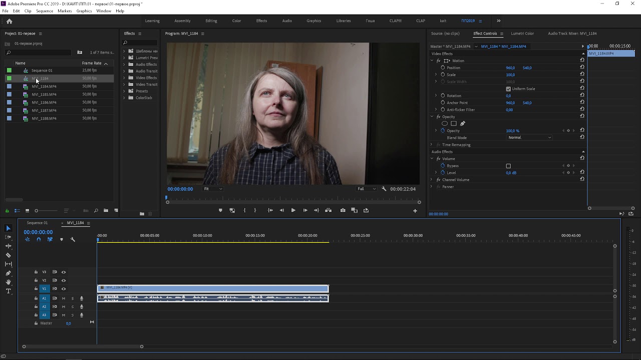 Ответы Mail.ru: adobe premiere pro cc 2018 на таймлайне выделяется трэк где нахо