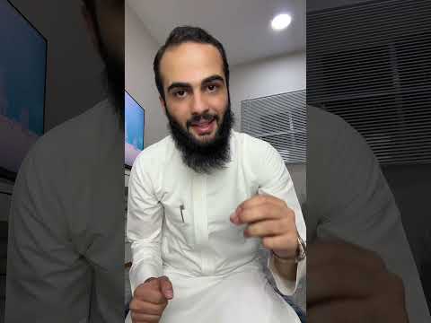 أين كان ينظر الرسول في التشهد سند الخالدي