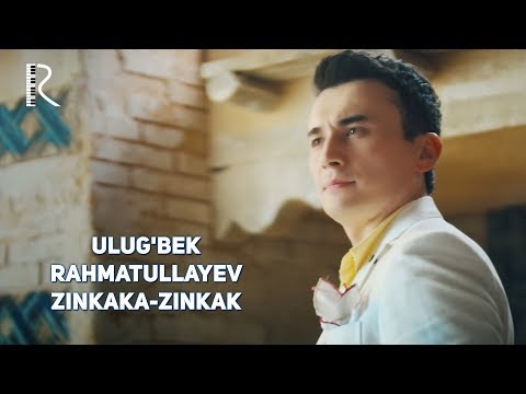 Ulug'bek Rahmatullayev - Zinkaka-zinkak | Улугбек Рахматуллаев - Зинкака-зинкак #UydaQoling