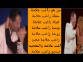 من هو راغب علامة حفلة راغب علامة بوسة راغب علامة من هو راغب علامة حفلة راغب علامة بوسة راغب علامة