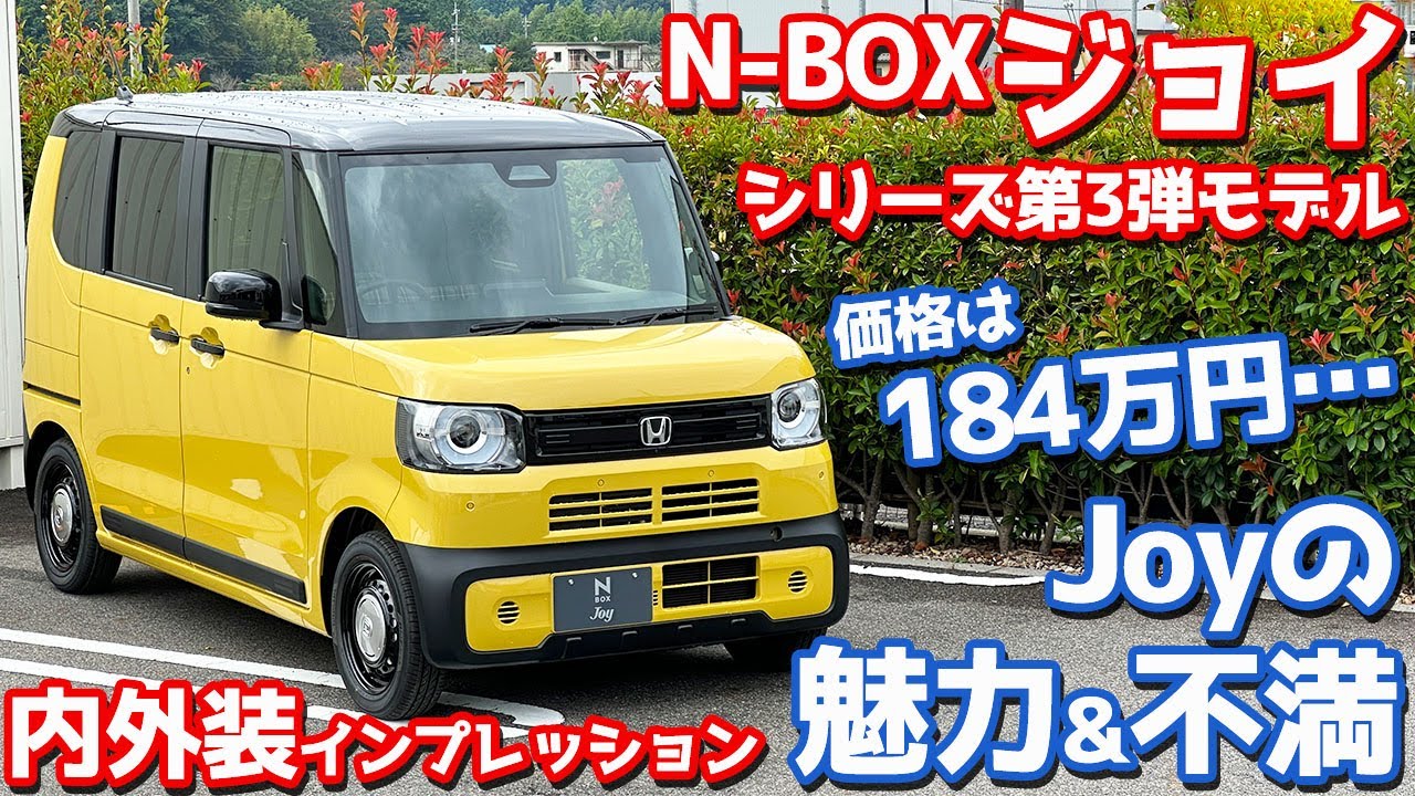 お取引終了⭐️　ホンダ　HONDA　3輪　ジョイ　JOY　⭐️ ☆ また私のコレクションが増えちゃいました。 ☆ ｜ 株式会社福岡二輪