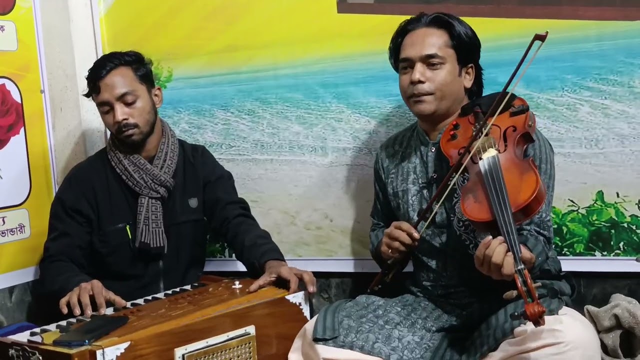 মরছি মরছি আমি মরছি তোমরা কেউ মইরো না যে জন মন বোঝে না রেজাউল সরকার 