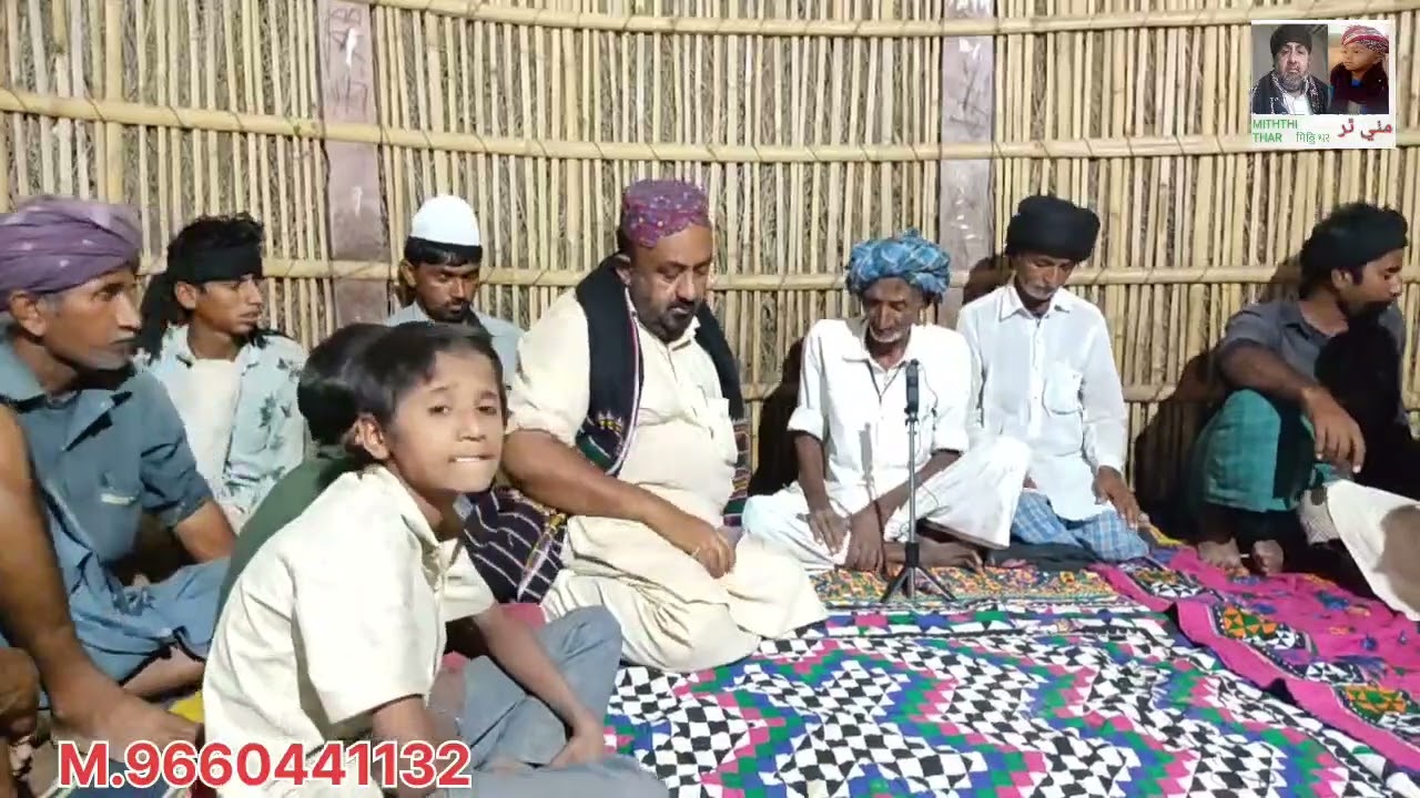 कचारी गांव मुलानी । मिठ्ठी थर 1192