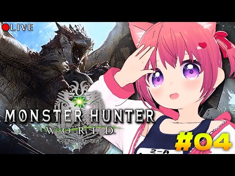 【 モンハンワールド 】[HR10] 初心者ハンター かに子 の モンハンワールド！【 Monster Hunter: World 】