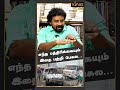      kalanjiyam interview felix arrest shorts