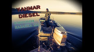 Подвесной лодочный мотор Yanmar Diesel 36